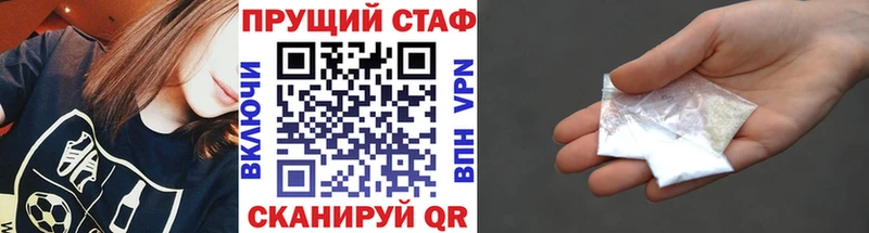 Наркошоп купить A-PVP  Меф мяу мяу  ГАШ  Каннабис  Апрелевка