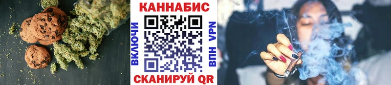 Купить где  Апрелевка  Еда ТГК конопля 