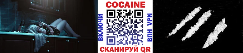 КОКАИН FishScale  Купить где  Апрелевка 