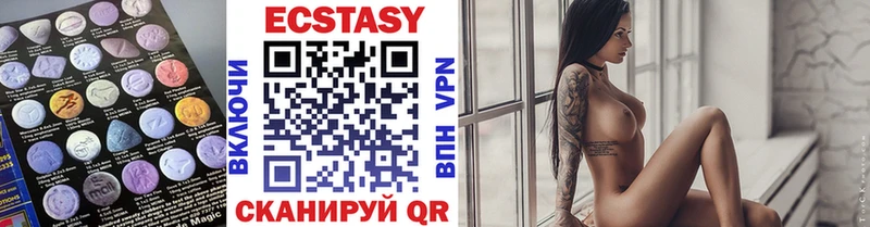 Купить где  Апрелевка  Ecstasy Cube 