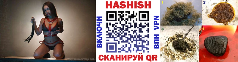 Купить где Апрелевка Гашиш Cannabis