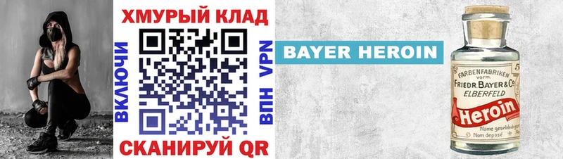 ГЕРОИН VHQ  Купить где  Апрелевка 