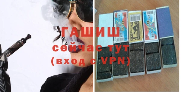 мяу мяу мука Богородск