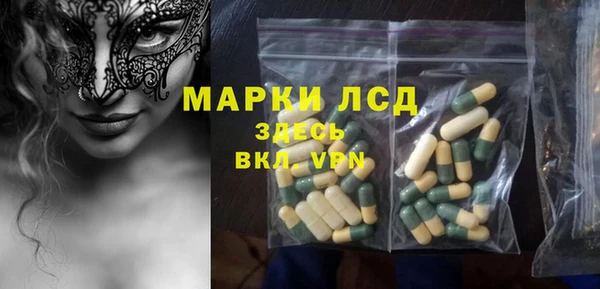 прущая мука Краснослободск