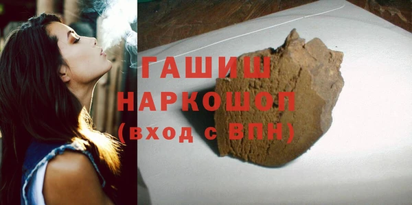 мяу мяу мука Богородск