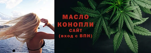 мяу мяу мука Богородск