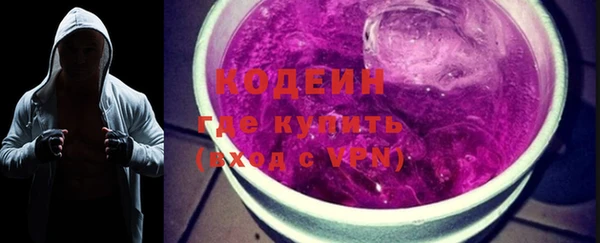 мяу мяу мука Богородск