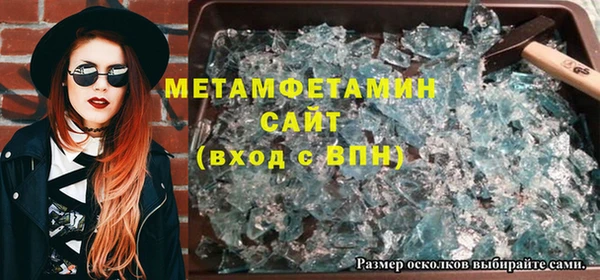 молекула духа Богородицк