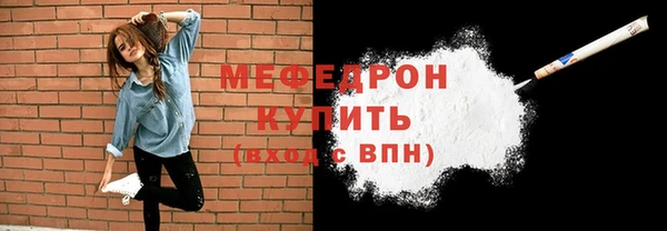 мяу мяу мука Богородск