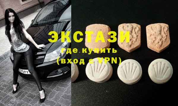меф Красноперекопск