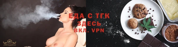 мяу мяу мука Богородск