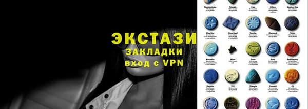 молекула духа Богородицк