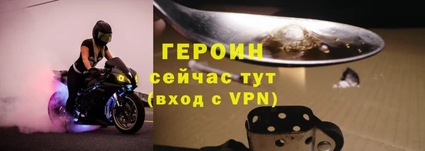стаф Краснотурьинск