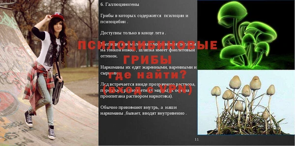 меф Красноперекопск