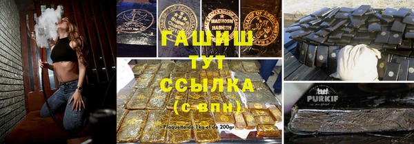 мяу мяу мука Богородск