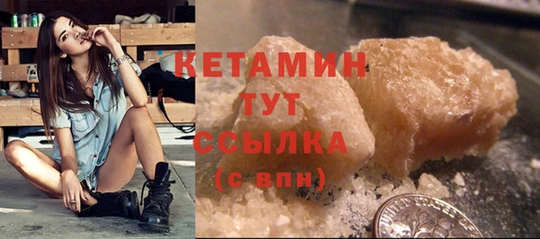 мяу мяу мука Богородск