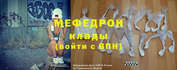 мяу мяу мука Богородск
