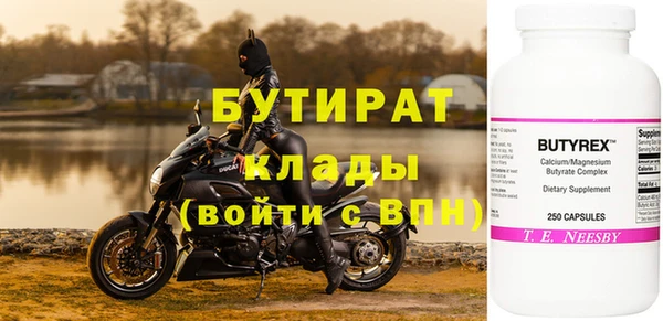 меф Красноперекопск