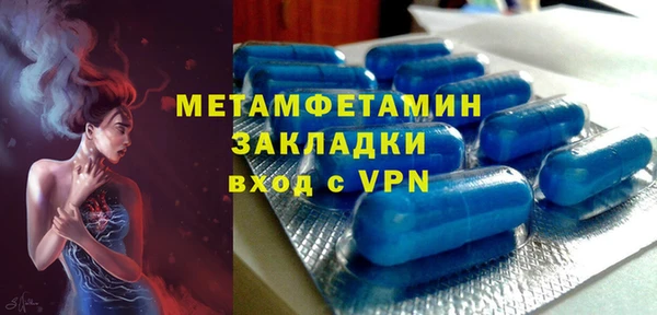 молекула духа Богородицк