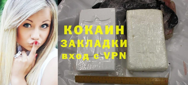 мяу мяу мука Богородск