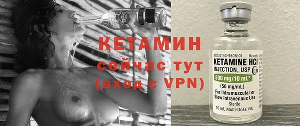 молекула духа Богородицк