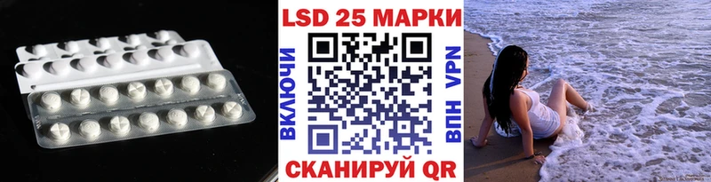 Купить где  Апрелевка  LSD-25 экстази кислота 