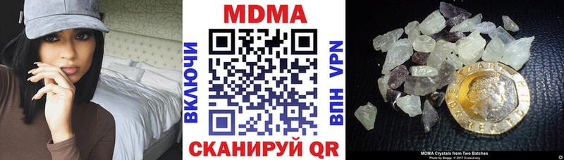 Купить закладки  Апрелевка  MDMA кристаллы 