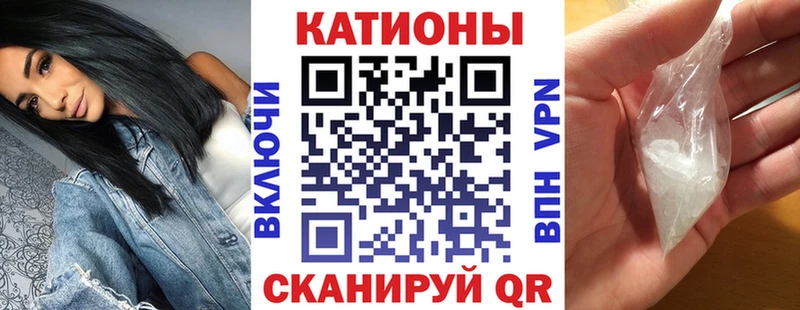 Купить  Апрелевка  Меф 4 MMC 