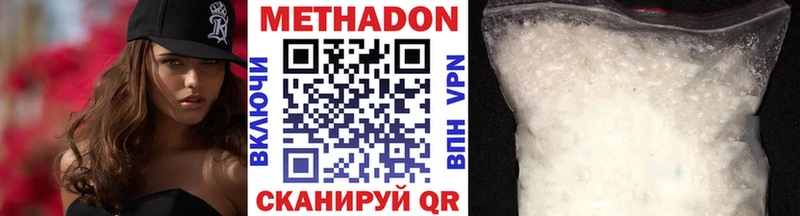 МЕТАДОН мёд  Купить где  Апрелевка 