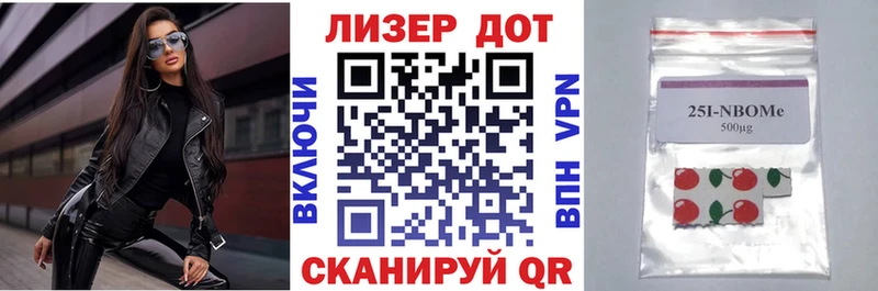 Купить закладки  Апрелевка  Марки N-bome 1,5мг 