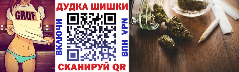 Купить закладки Апрелевка Конопля конопля